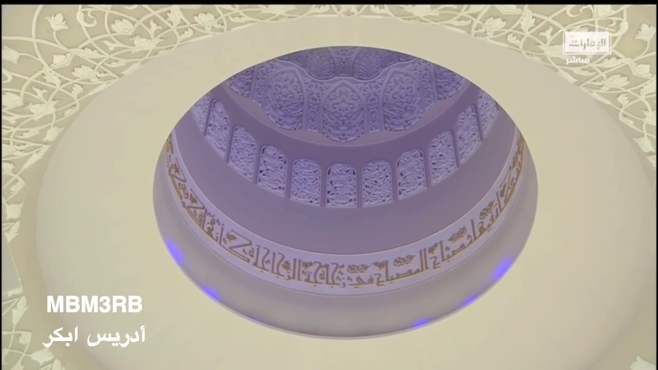 ترنم القارئ ادريس ابكر في تلاوة هادئة خاشعة ليلة 5 رمضان 1441