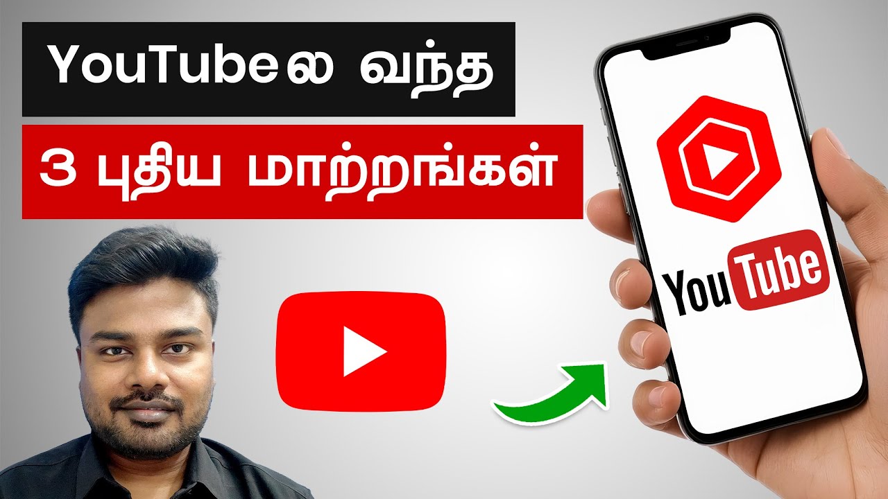 YouTubeல வந்த 3 புதிய மாற்றங்கள் இதான் YouTubers !