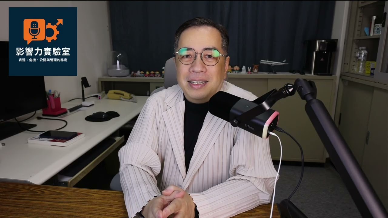【影響力實驗室】EP07 選科系最大的誤解：熱門不等於適合