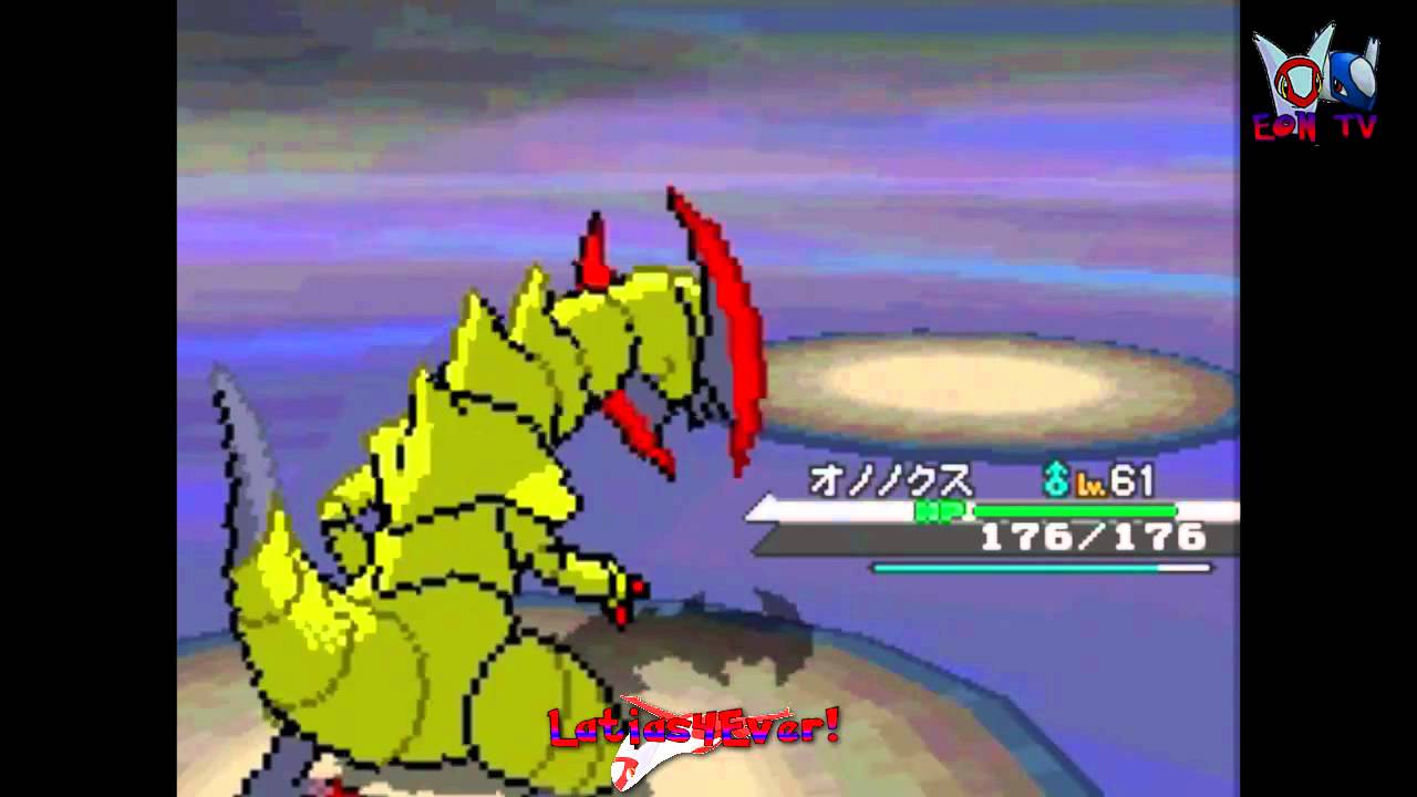 Pok&eacute;mon White - Vs. Elite Four Shikimi