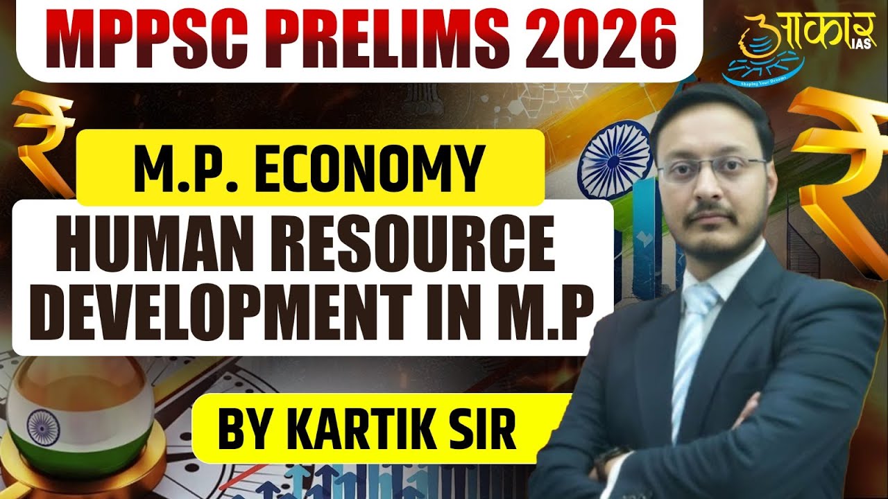 MPPSC Prelims 2026 Economy | Unit 06 Human Resource Development | mppsc pre economics mcq
