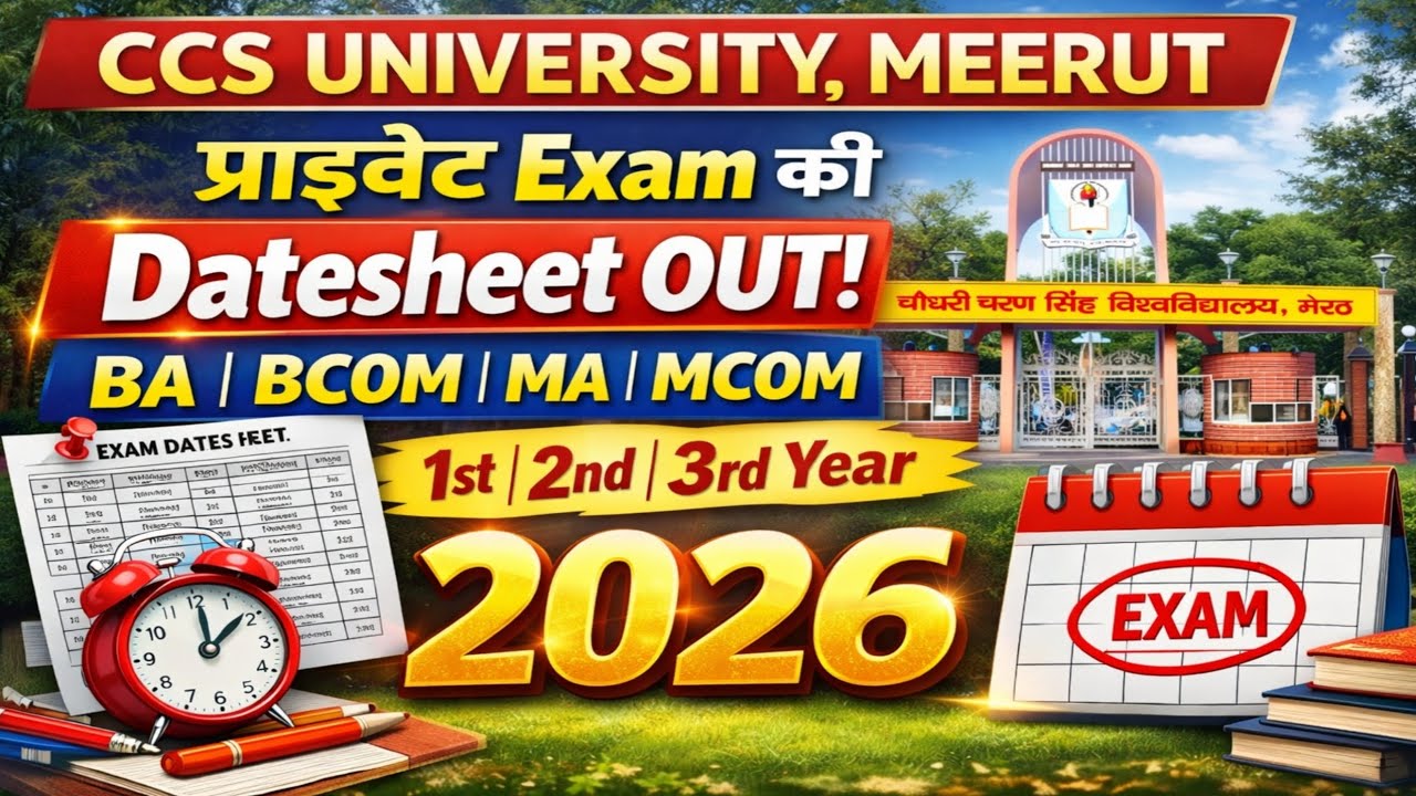 CCSU Private Exam Datesheet 2026 OUT | BA BCOM MA MCOM 1st 2nd 3rd Year #ccsuexam 