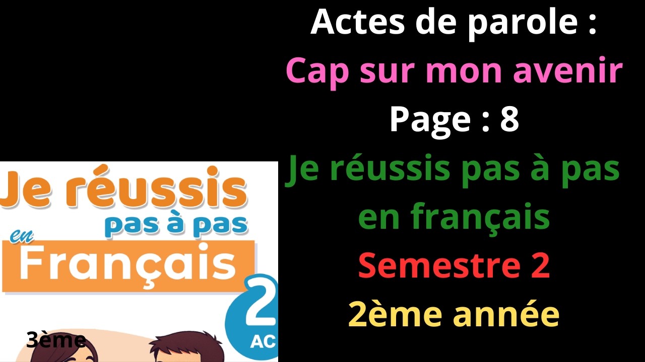 Actes de parole :Cap sur mon avenir/Page : 8/Je réussis pas à pas en français/Semestre 2/2ème année