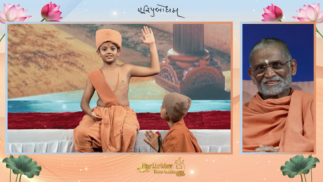 HHYM | Samvaad | Jaku Dekhi Chhati Thare | HariPrabodham Yuva Mahotsav  | Vasai | 26 Jan 2025