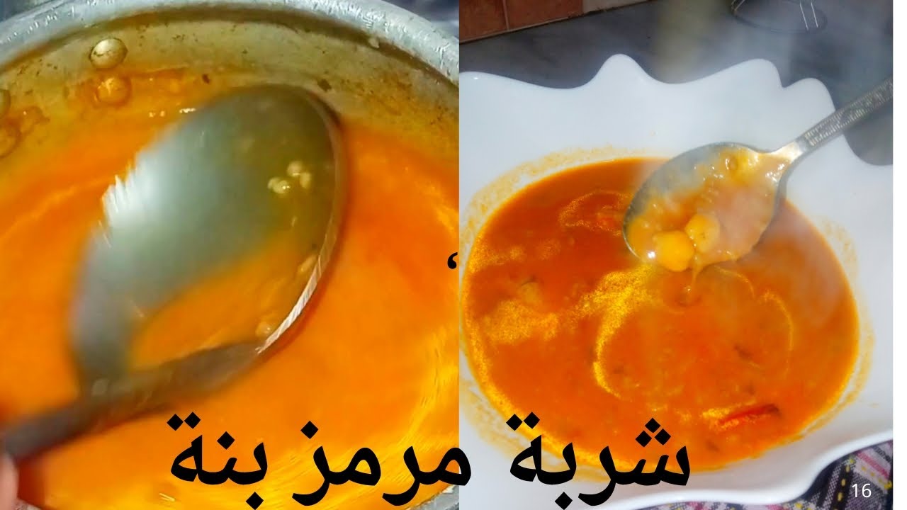 اكسبرس شربة مرمز بالدجاج بنة رمضان ،🌜 عاقدة وبنينة ❤️ معتمدا من زمان ،،😋جربيها