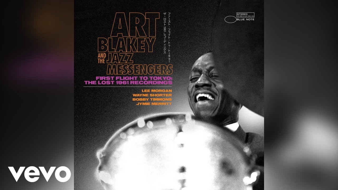 Moanin' (Live At Hibiya Public Hall, Tokyo, Japan 1/14/61 / Audio)
