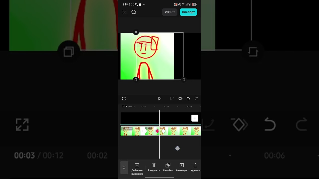 Первый серия про идей про capcut
