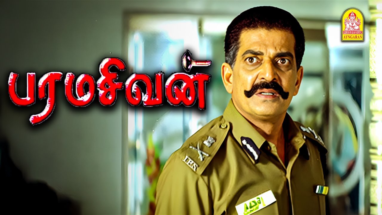 என்னை யாருன்னு நினைச்ச சிவன் டா..பரமசிவன் ! | Paramasivan Movie Scenes | Ajith Kumar | Laila | Vivek