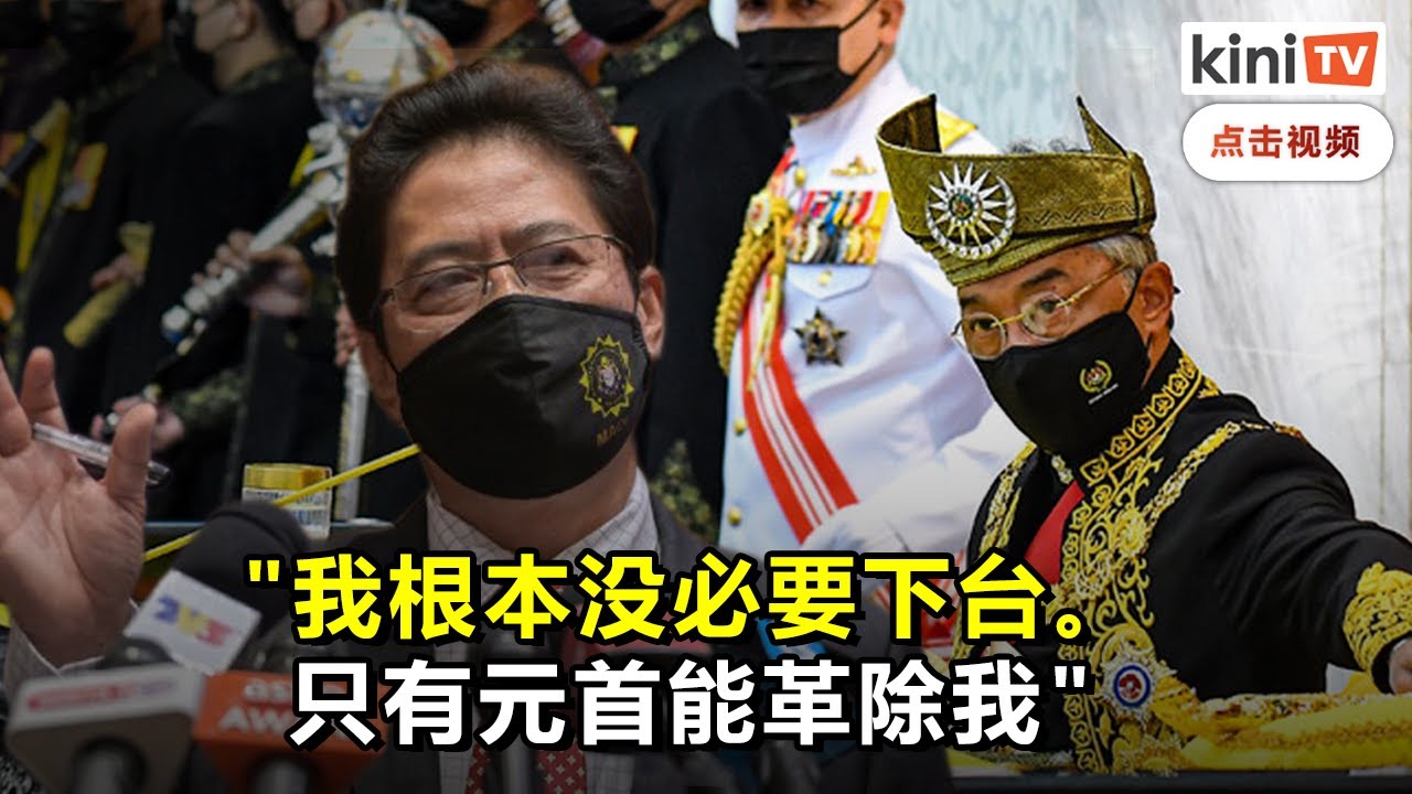 阿占坚持不辞职不向大众交待    
