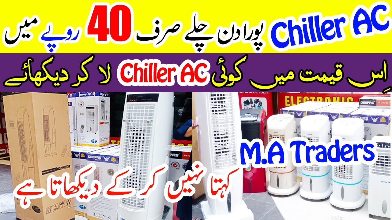 Best Kitchen Appliances | Pressure Cooker | Meat & Vegetable Chopper | MA Traders @zehramothashim