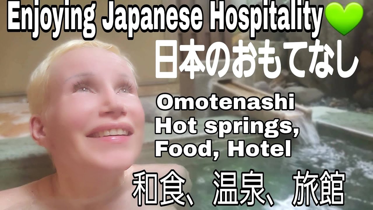 外国人が日本のおもてなしを体験する。和食・温泉・旅館 Japanese Hospitality, Food, Hot Springs & Hotel 日本語・英語字幕 Engl. Subtitles.
