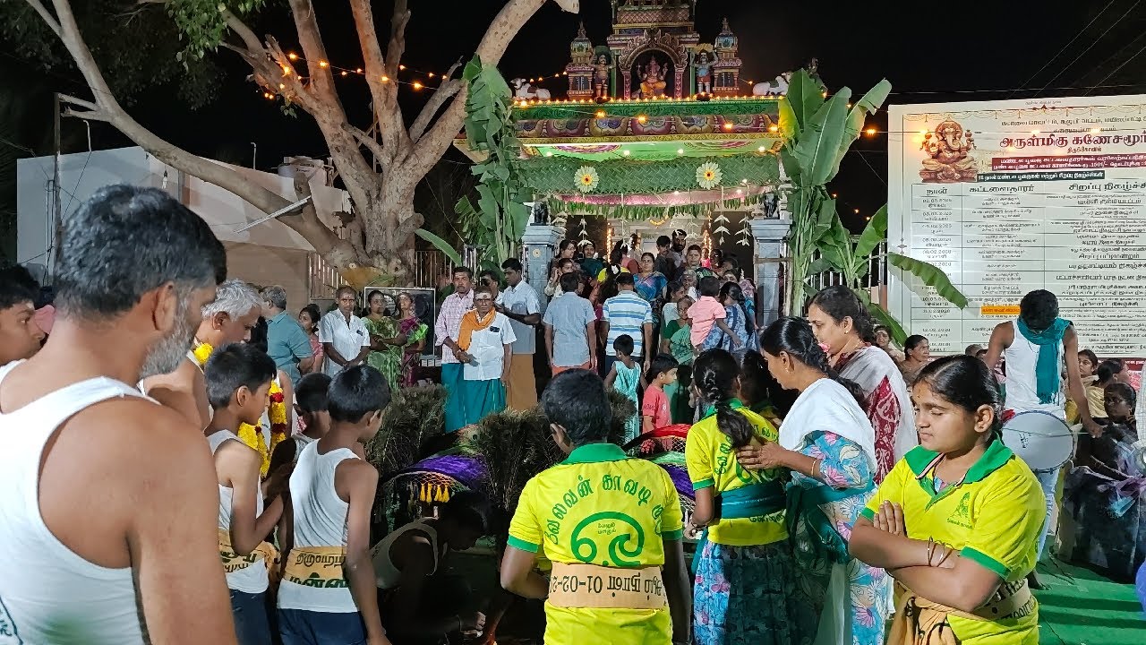 🔥LIVE🔥 காவடி ஆட்டம் சிறப்பு நிகழ்ச்சி🔥அருள்மிகு கணேசமூர்த்தி திருக்கோவில்🔥சூலூர் 🔥 #kummidance