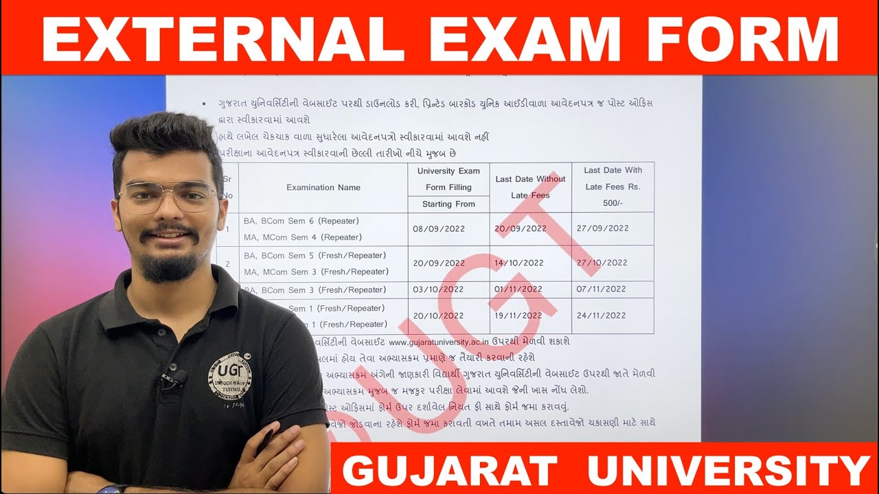 External Exam Form | How to take external admission in Gujarat University | UGT