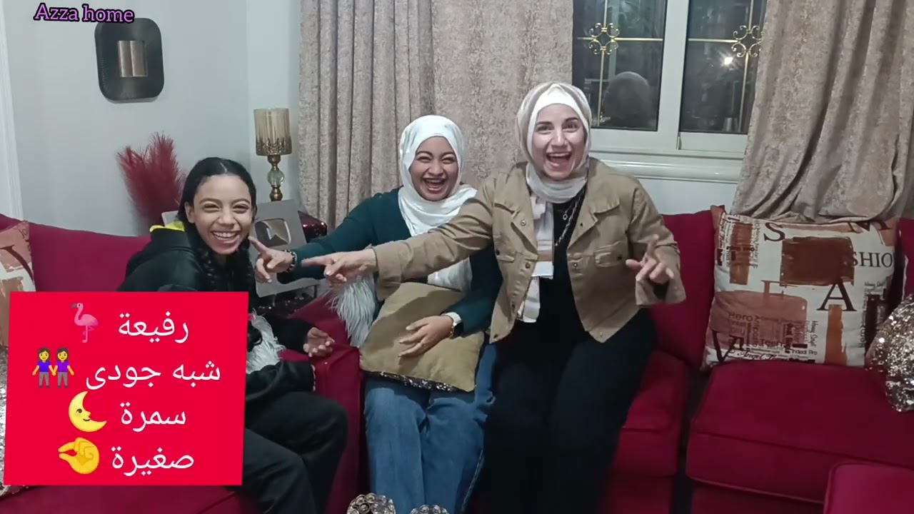 تعرف توصفنى 🤭 تحدى الضحك مع جودى وجيداء 😅
