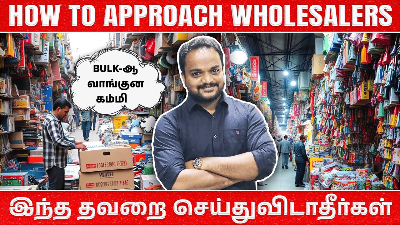 Never Do This Mistake in Ecommerce🚚📦வீட்டில் இருந்தே E-Commerce Business செய்யலாமா? #tamilecommerce
