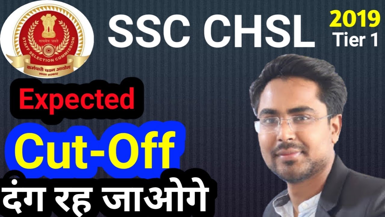 SSC CHSL 2019 | Expected Cut off | Cut Off for ssc chsl exam