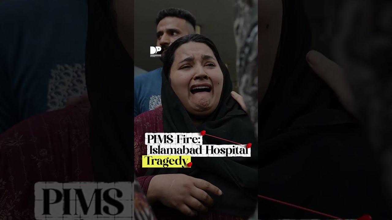 PIMS Fire: Islamabad Hospital Tragedy | #shortnews | #pimshospital | #breaking_news