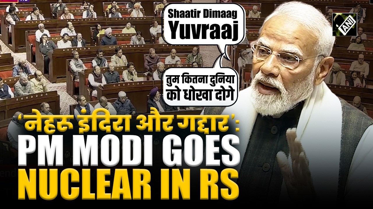 &lsquo;नेहरू इंदिरा और गद्दार&rsquo;: PM Modi tears into Opposition in marathon 1 hour 35-minute address in RS