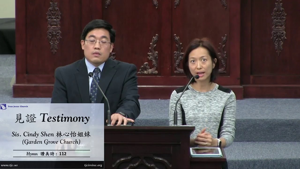 Testimony - Sis. Cindy Shen (Garden Grove Church)