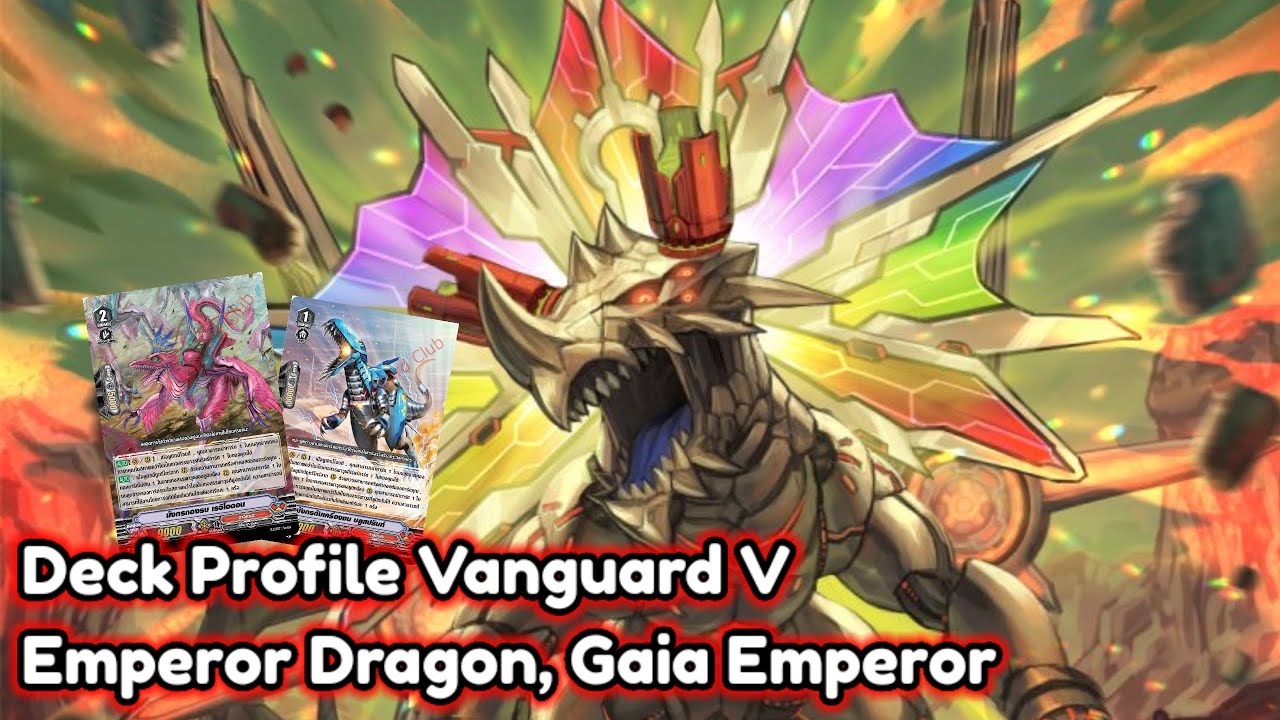 Deck Profile Vanguard V แคลนทาจิคาเสะ สาย ไกอาเอ็มเพอเรอร์