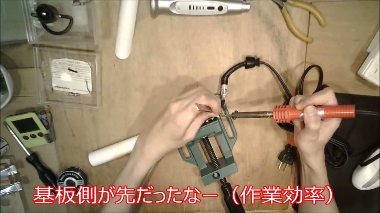 電源が入らない「クレイツ カールアイロン」の修理