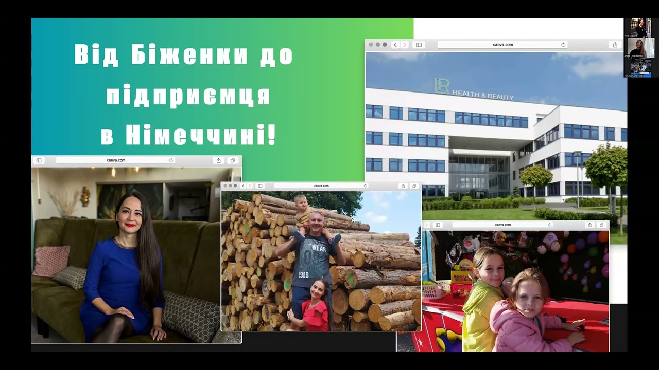 Zoom-зустріч для зацікавлених LR 4-08-25