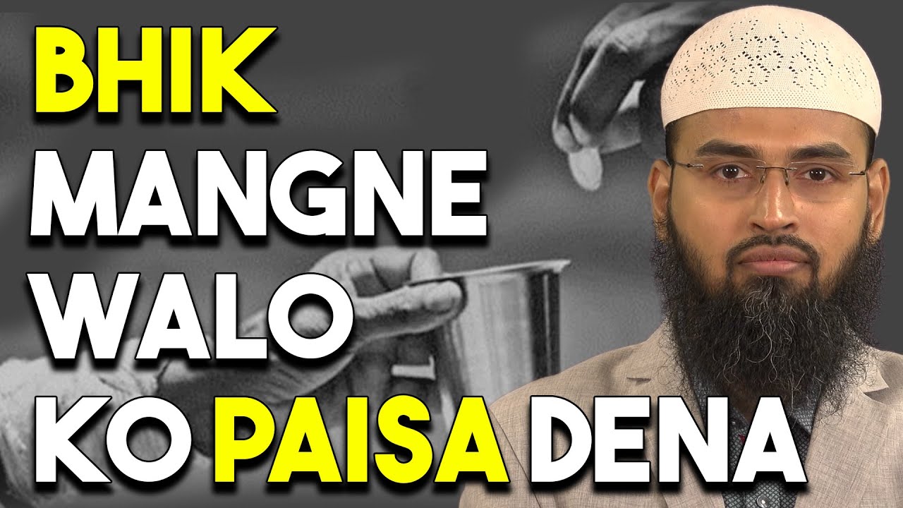 Professional Bhik Mangne Walo Ko Paise Dena Kaisa Hai By Adv. Faiz Syed
