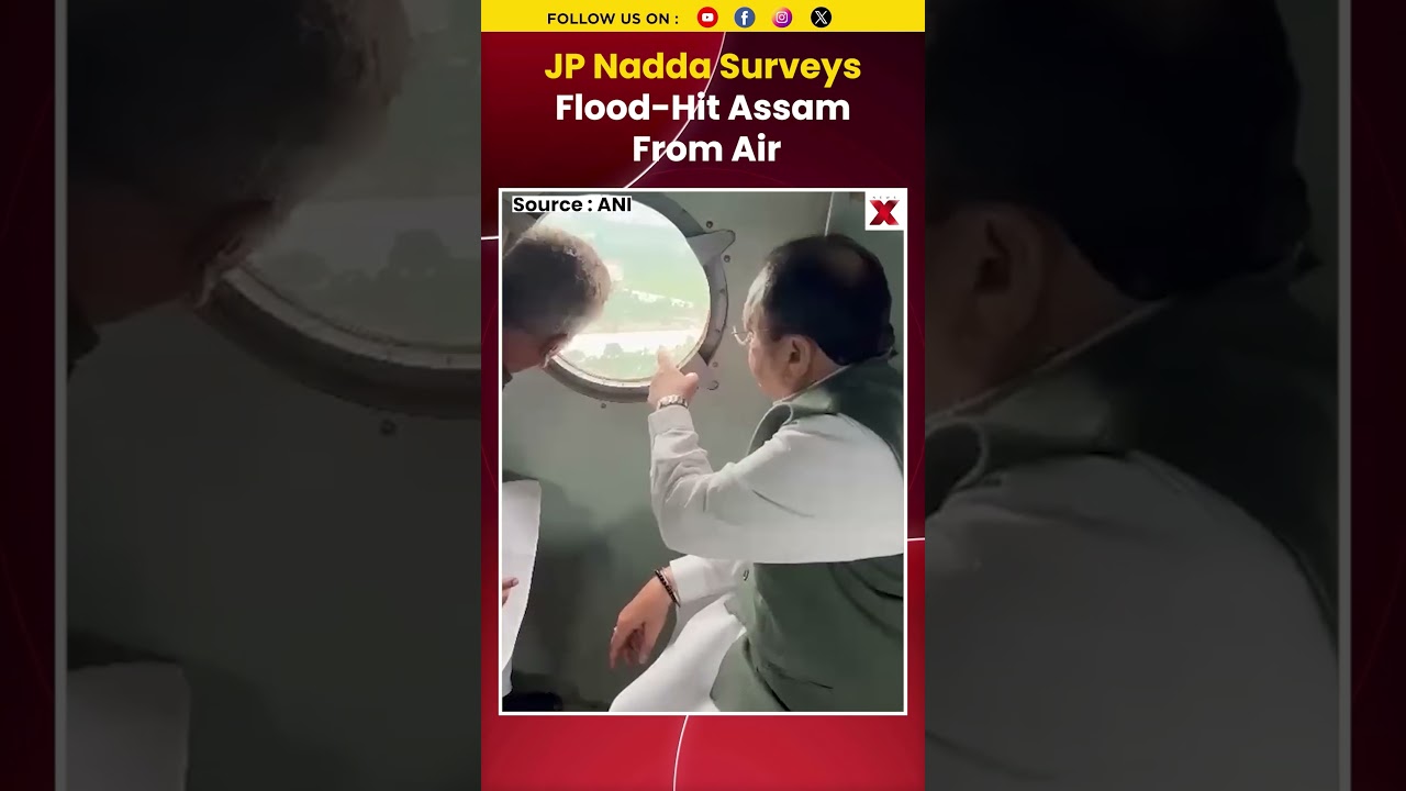 #watch JP Nadda Conducts Aerial Survey of Flood-Hit Assam Districts