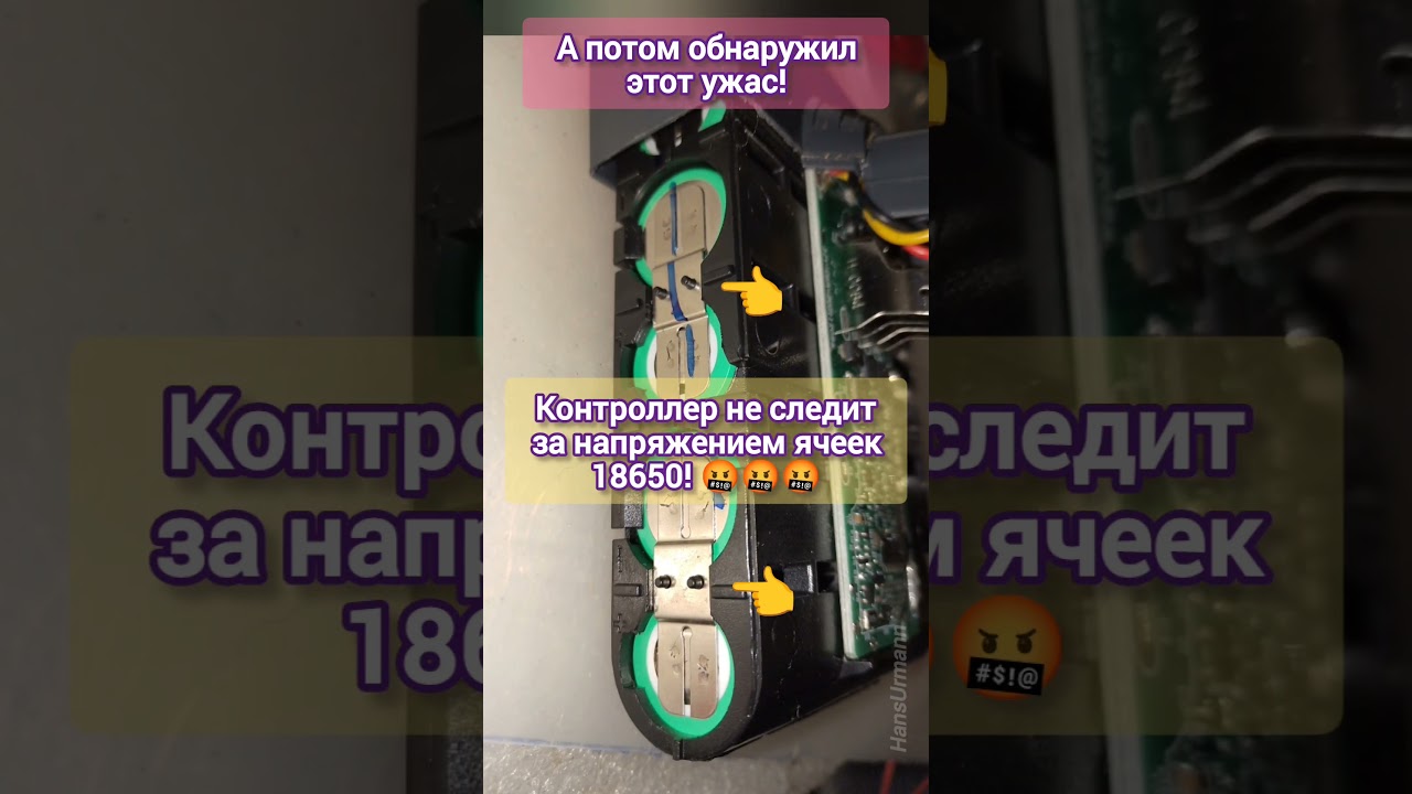 Проблемы аккумулятора Dyson V7 #shorts #tiktok