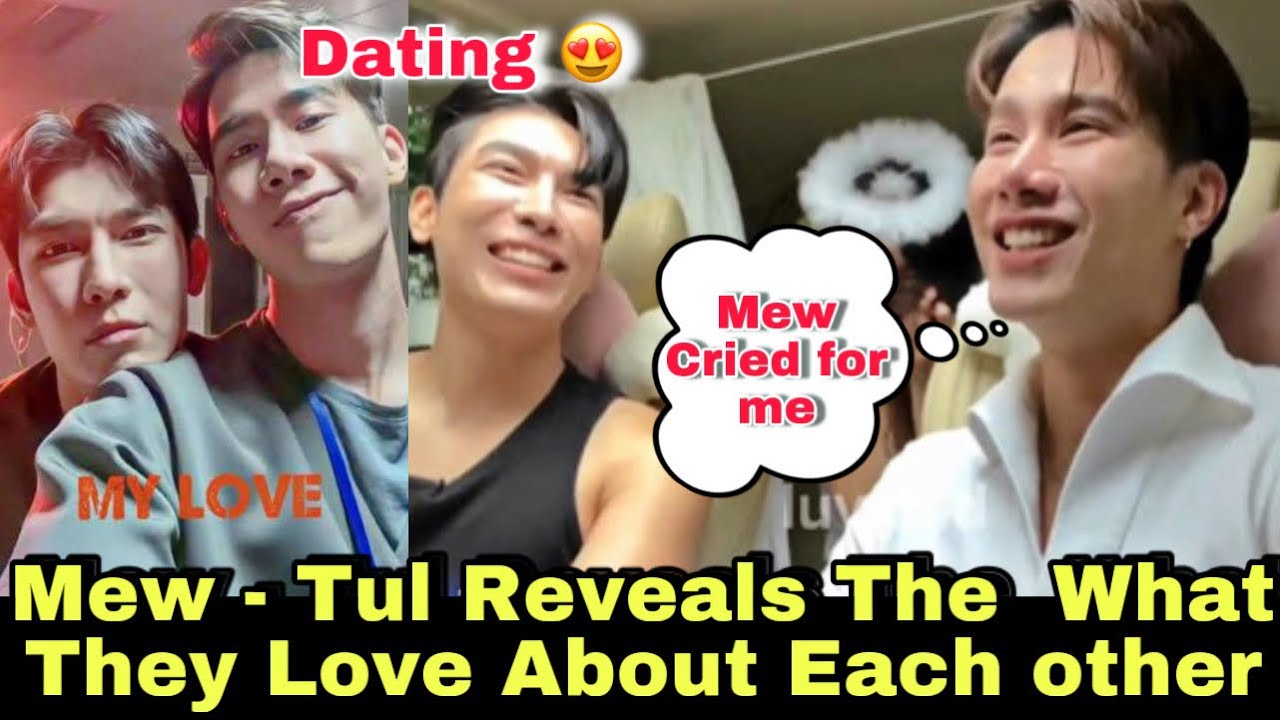 Mew Tul ❤️ Reveals What They Love in Each Other 😍 | Mew tul | bl series | thai bl |