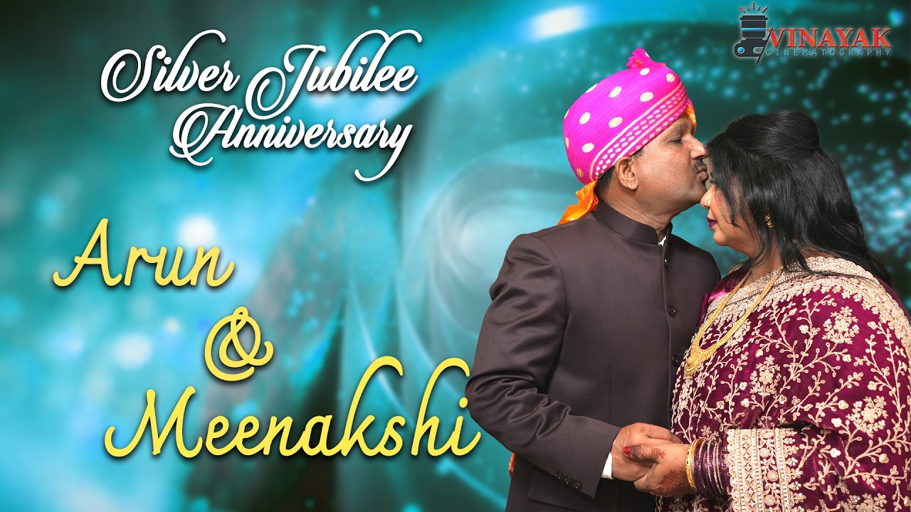 25th Anniversary | Arun & Meenakshi |  Silver Jubilee | Cinematic Highlights