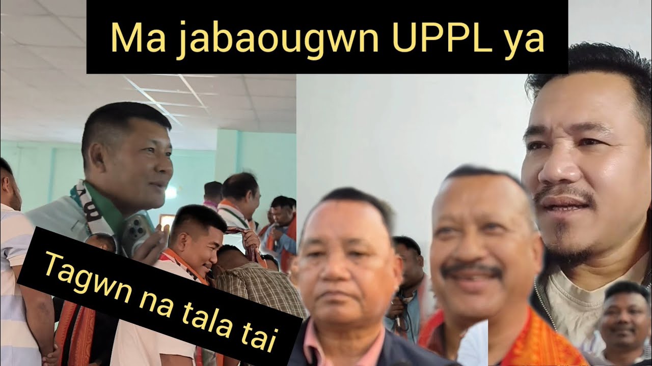 Matw 200 mani UPPL ya BPF Aou fwibai sw matw...UPPL ni IT fwrabw fwineswi nw BPF Aou...