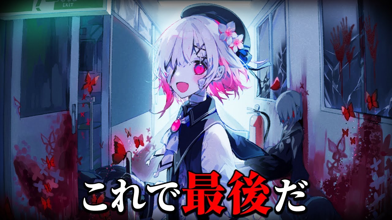 Re:??人の少女に紛れる「殺人犯の魔女」を処刑するデスゲーム｜魔法少女ノ魔女裁判 #14【最終回】