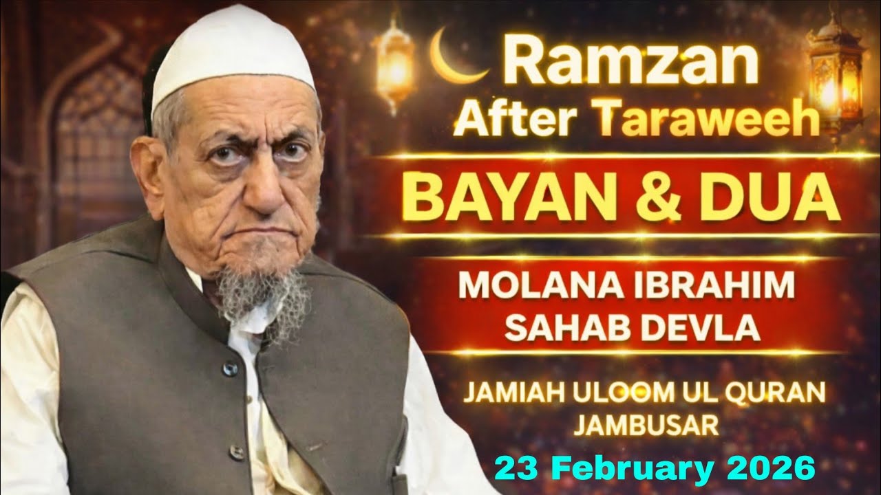Ramzan Day 6 | Maulana Ibrahim Sahab Dewla | 23 February, 2026 | After Taraweeh | Jambuahar 
