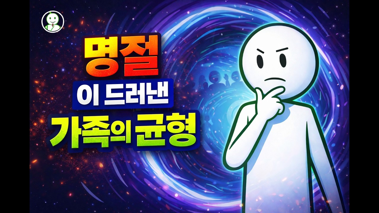 부모 노후, 사랑과 의무의 경계