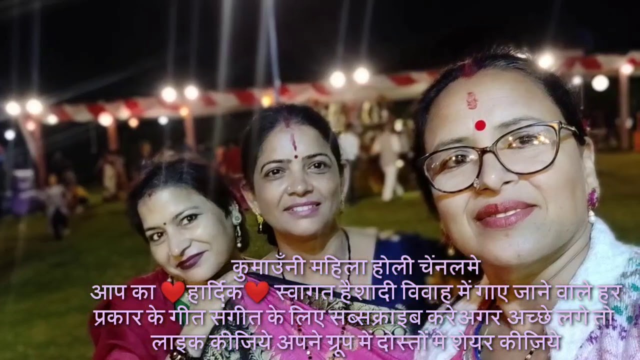 शादी विवाह गीत#बन्ना बन्नी#बधाई गीत#शुभदिन आया रे वर्षों के इंतजार में