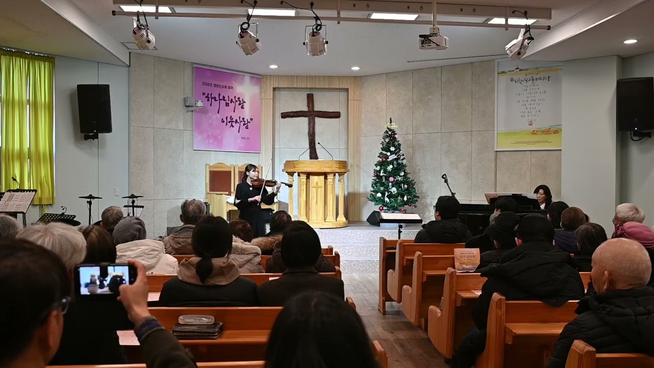 [힘체임버콰이어] 바이올린 유수진 - 그리운 금강산(최영섭 곡)