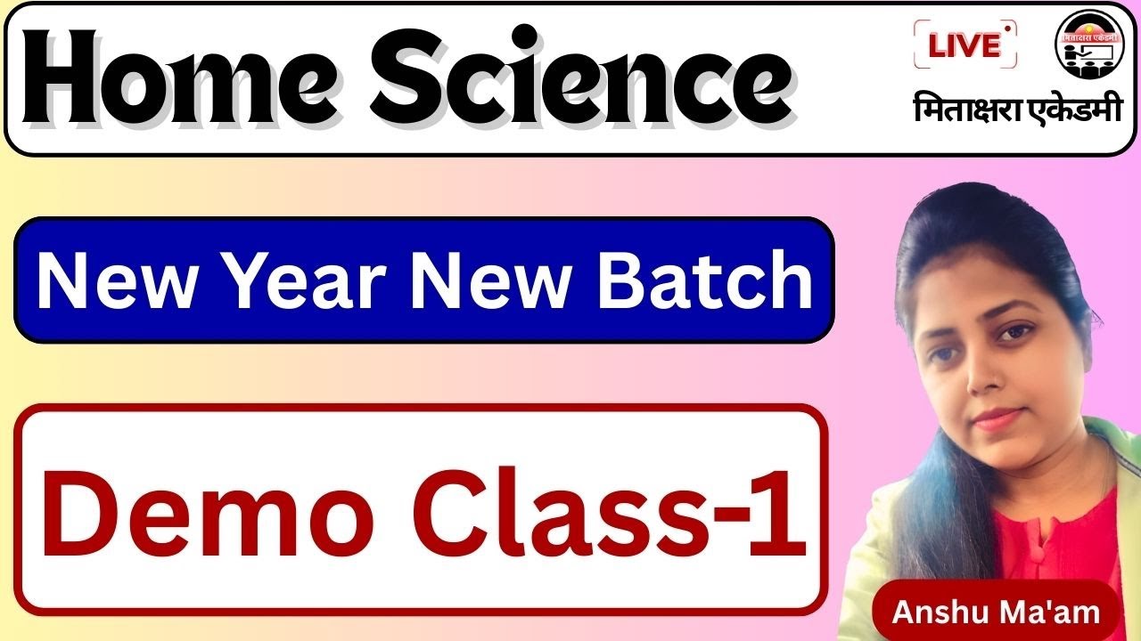 Home Science New batch Demo class 1 | TGT/PGT/UGC NET/ Assistant Professor/ MP SET / TRE 4.0/ BET