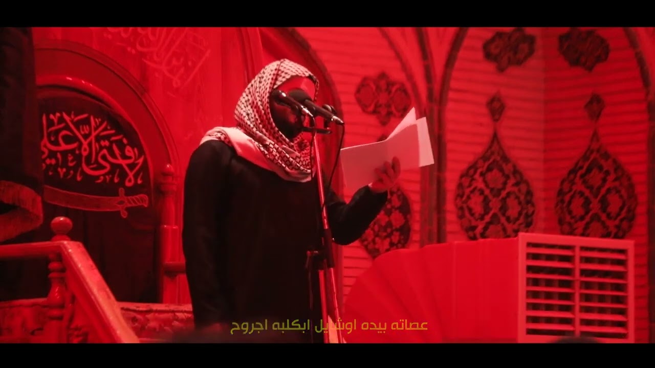 عباس مو وياهه/الرادود أمير العارضي/موكب شباب علي ابن الحسين طرف العمارة ليلة الحادي عشر من محرم ١٤٤٥