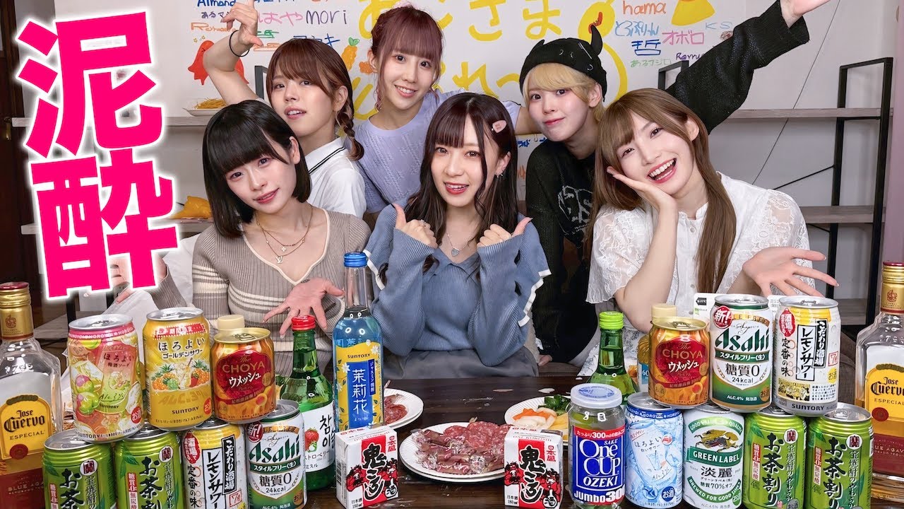 【泥酔】度数100%飲み切るまで終われない女子飲み会が過酷すぎたwww