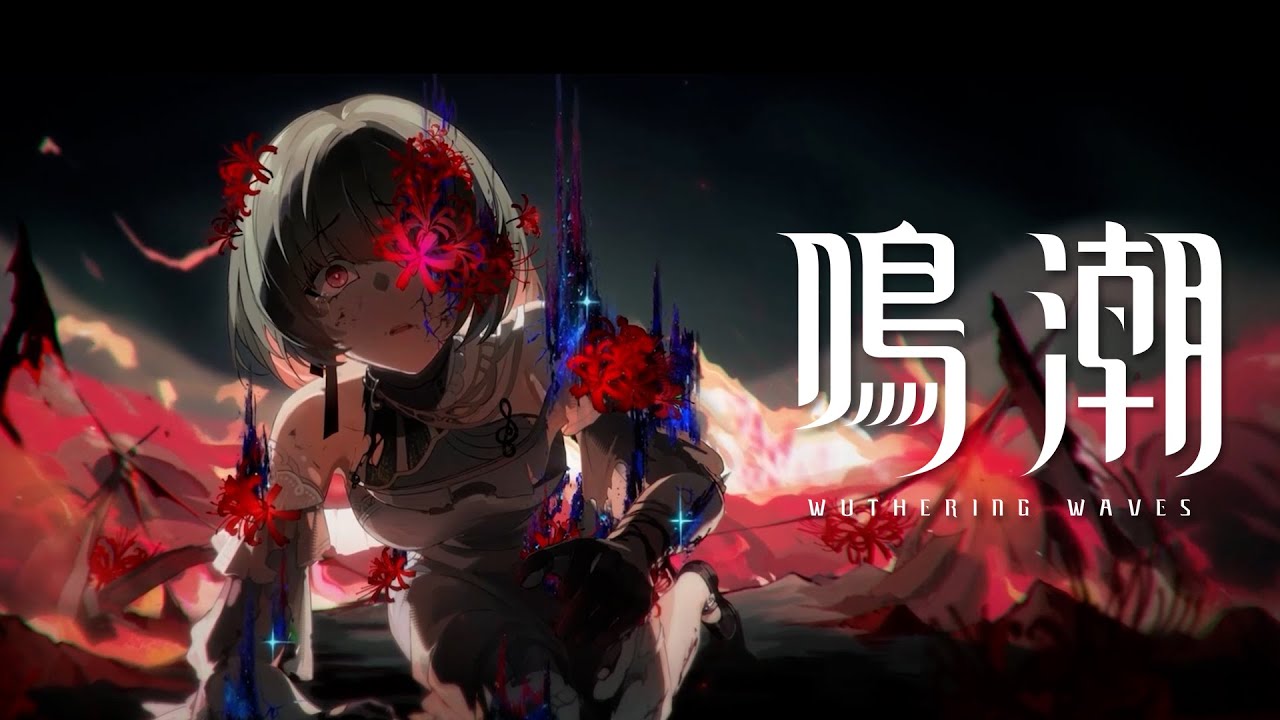 『鳴潮』ストーリートレーラー丨消えゆく楽の音