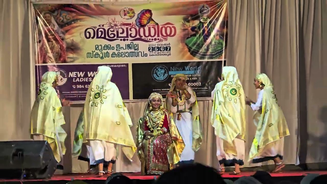 UP Oppana - First Place with A Grade (2024) | Mukkam Sub District Arts Festival | Monopoly