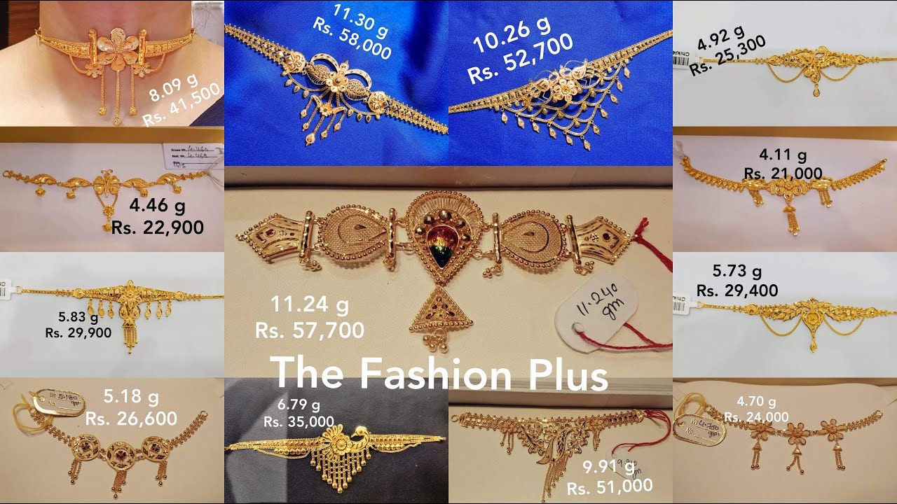 Latest Light Weight Gold Choker Design with Weight and Price #thefashionplus