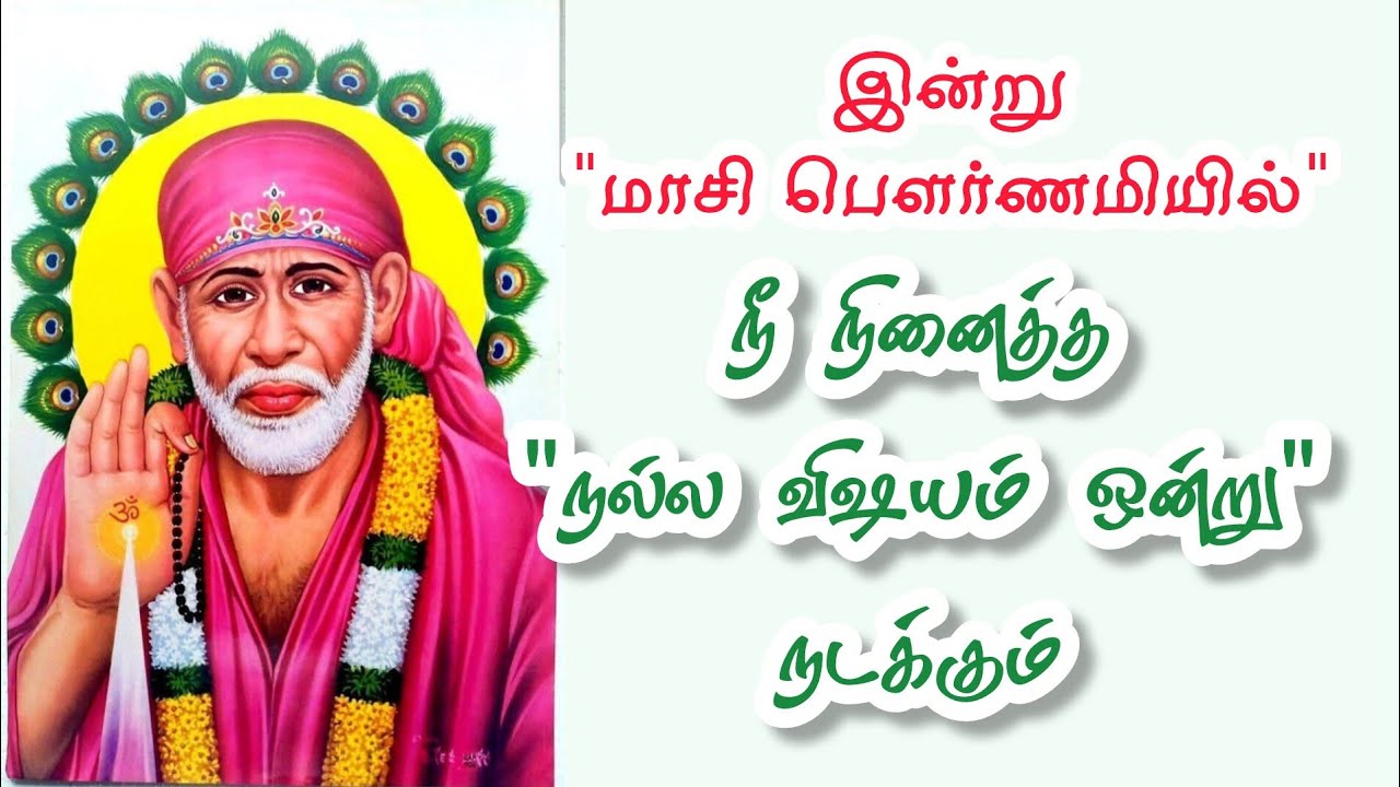 🔥இன்று 