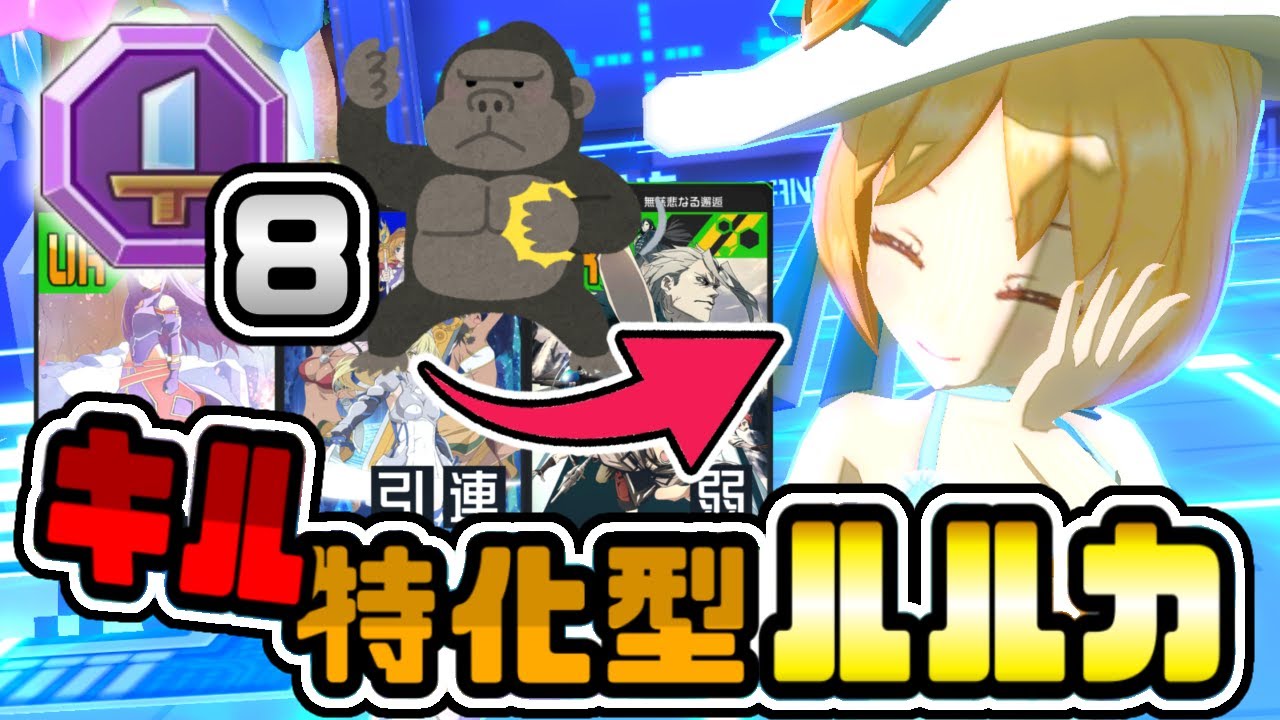 【#コンパス】このルルカ・・・火力高すぎるだろ！誰も使ってない剣メダルのルルカが楽しすぎました【VOICEVOX実況】