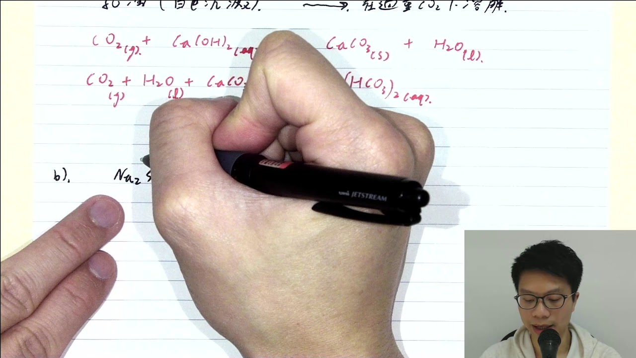 [DSE CHEM題解] 2015 LQ Q2