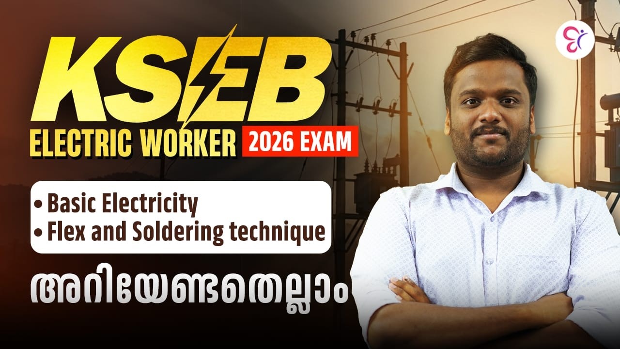 KSEB ELECTRICITY WORKER 2026 | Basic Electricity | Flex and Soldering Technique | Everything you ...
