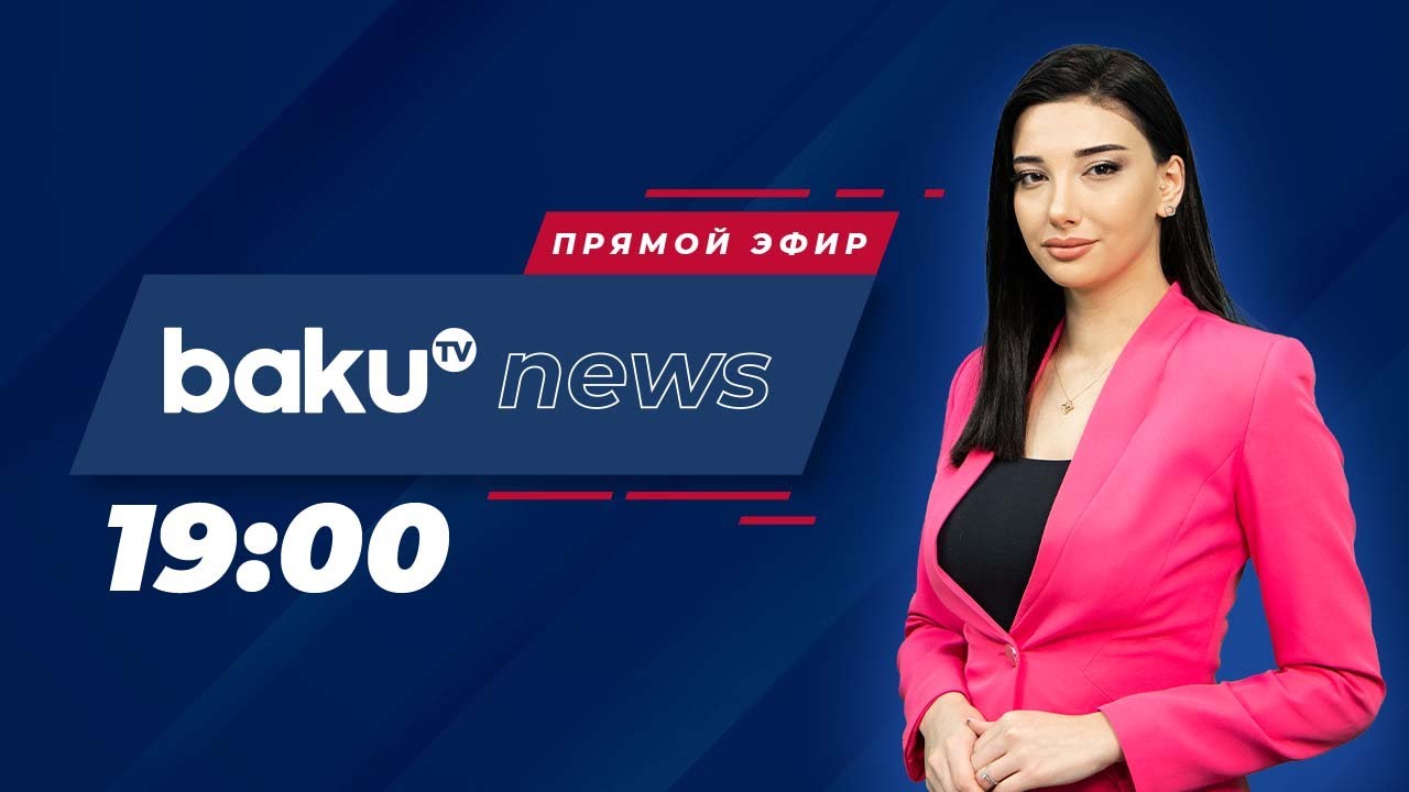 В Стамбуле на IDEF-2023 Демонстрируется Продукция Оборонной Промышленности - НОВОСТИ (25.07.2023)