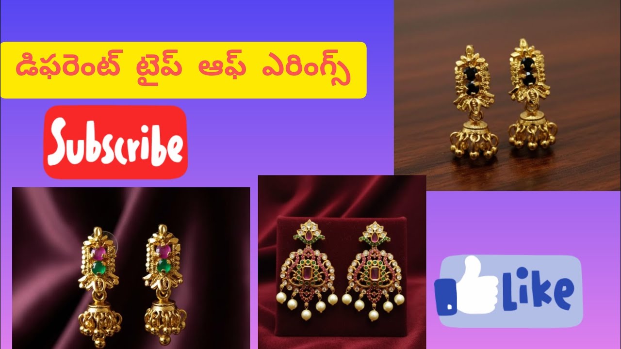 ఇయరింగ్స్ కలెక్షన్స్