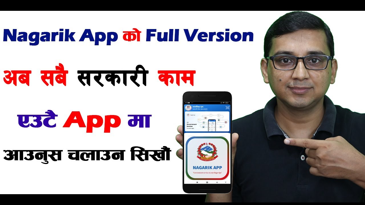 How to Use NAGARIK APP Full Version? Nagarik App ko Full Version Kasari Use Garne | KG